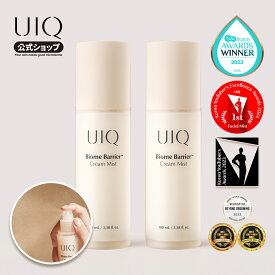 【UIQ公式】「お得2点セット」ユイク バイオームバリアクリームミスト2点セット 100ml+100ml ツヤ肌 エイジングケア 乾燥肌 化粧水 保湿 美容液 韓国コスメ