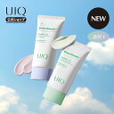 【UIQ公式】【NEW】(選択1) ユイク バイオームレメディ トーンアップUVクリーム 日焼け止め 50ml (パープル・グリーン) 美白しわケア さらさら仕上げ 下地 デイリー スキンケア プチプラコスメ 韓国コスメ