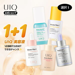 �yUIQ�����z(�I��1) ���C�N ���e�t2�_�Z�b�g �r�^C�EPDRN�Z�����EPHA�O���E�A���v���E�r�^C TXA�g�[�j���O�A���v���E���W���o�C�I�[��EX���t�e�B���O�A���v��30ml