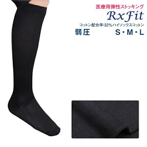 コットン ストッキング 通販 人気ランキング 価格 Com
