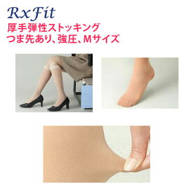 木曜日 マージン 閃光 厚手 ベージュ ストッキング Sozoku Center Jp