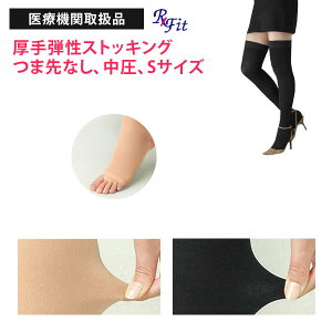 []y ×p eXgbLO Rxfit bNXtBbg XgbLO ܐȂ  STCY z tBbNX  Ö XgbLO ×pXgbLO I[o[