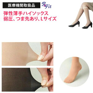 ×p eXgbLO Rxfit bNXtBbg nC\bNX ܐ悠 ㈳ LTCY z tBbNX  Ö XgbLO pA ԕpA GXgbLO ނ݉