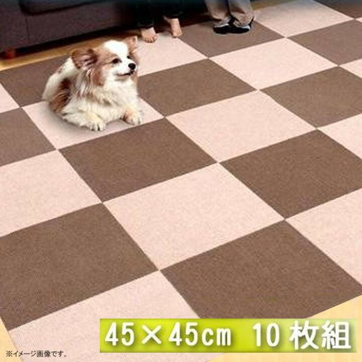 楽天市場 おくだけ吸着 おくだけタイルマット 撥水タイプ 45 45cm 10枚組 サンコー タイルマット ペット マット マット 洗える タイルカーペット 滑り止めマット 犬 フローリング マット 犬 Yamazaki Special Shop
