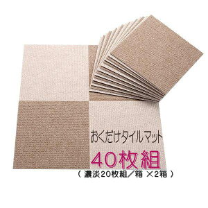 犬 滑り止め マットの人気商品 通販 価格比較 価格 Com