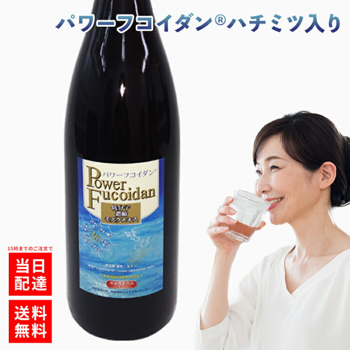 楽天市場】[送料無料]【パワーフコイダン 1800ml】ハチミツ入りの標準 