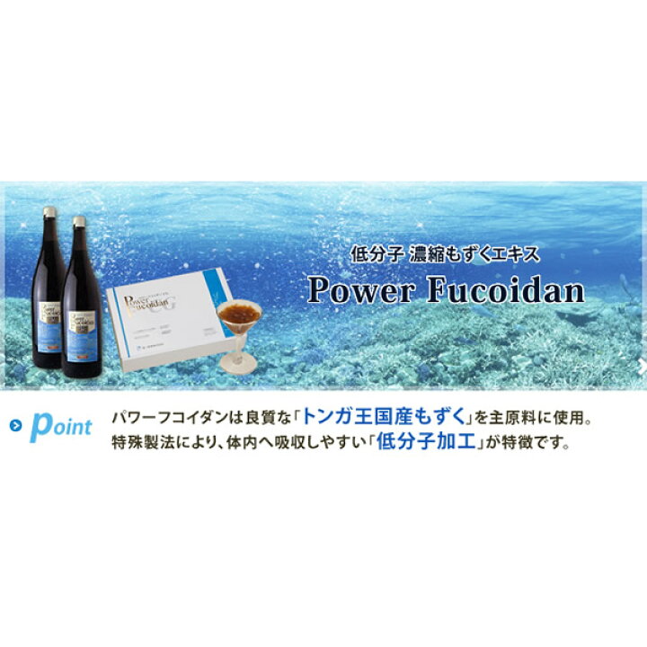 楽天市場】【送料無料】【パワーフコイダンCG(ゼリータイプ)50g×36包入り】正規販売代理店【第一産業 正規品】 : Yamazaki Special Shop 楽天市場】【送料無料】【パワーフコイダンCG(ゼリータイプ)50g×36包入り】正規販売代理店【第一産業 正規品】 : Yamazaki Special Shop