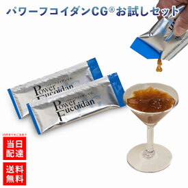 【初回限定／送料無料】パワーフコイダンCG お試しセット（ゼリータイプ）2パック 正規販売代理店【第一産業 正規品】