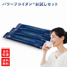 【初回限定／送料無料】パワーフコイダン お試しセット レトルトパック 3パック 正規販売代理店【第一産業 正規品】
