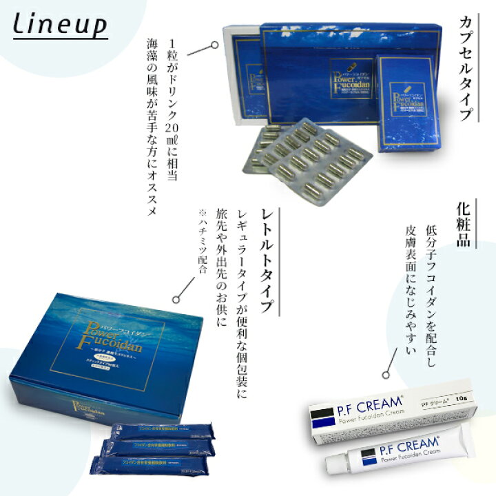 楽天市場】[送料無料]【パワーフコイダンCG（ゼリータイプ）50g×36包 