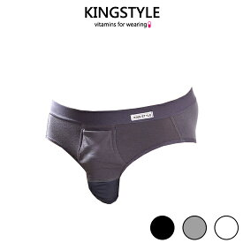 【King Style（キングスタイル）】網ポケット付爽快パンツ：ブリーフ（上向き）C3301 全3色（ホワイト・ブラック・グレー）【※4個まで「こねこ便420（ポスト投函/最短翌日お届け）」で配送可】