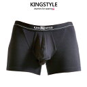 【King Style（キングスタイル）】網ポケット付 壮快パンツ：トランクス（下向き）CS-D4806 全4色（ブラック・ホワイ…