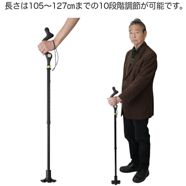 1292円 AL完売しました。 背筋が伸びる杖 1292円 AL完売しました。 背筋が伸びる杖