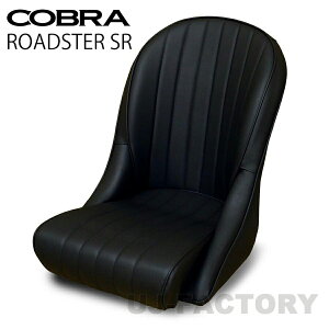 �yCOBRA�z ROADSTAR SR ���[�h�X�^�[ �V�[�g �u���b�N ���U�[ �t���o�P �o�P�b�g�V�[�g �R�u�� �N���V�b�N�J�[ ����