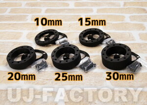 【大恵産業/daikei】 ボススペーサー <25mm> ナルディ専用/モモ要加工 定形外可