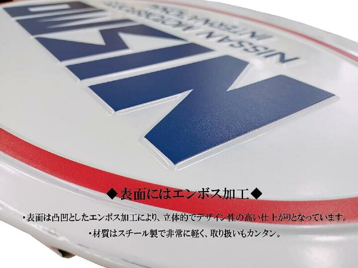 楽天市場】【日産公式ライセンス品 NISSAN オフィシャルグッズ 
