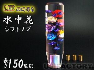 LEDƖt ԃVtgmu 150mm ϊA_v^[t NX^ gbN fRg  yg }jA g KN o Of[V@[] 15cm