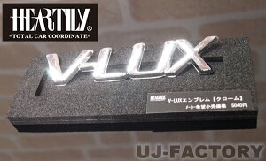 yNbN|XgzyHEARTILY/n[e[z V-LUX Gu@N[