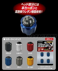 ynZv/NbN|XgE`Oz J[{ GAouLbv@4@GA[ouLbv@AIR VALVE CAP