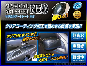 y`OX։z nZv@J[{ }WJA[gV[glI/LTCY ubNi450mm×600mmj@MAGICAL ARTSHEET NEO t[TCY