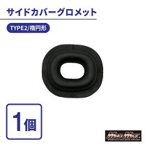 楽天市場】kz900 サイドカバーの通販