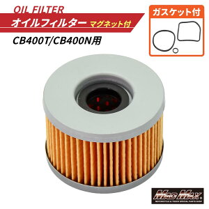 �y���������zMADMAX �o�C�N�p �I�C���t�B���^�[ �}�O�l�b�g�t�� CB250T/CB250N CB400T(77-80)/CB400N �I�C���G�������g O�����O�t�� (14-1004AHP) �}�b�h�}�b�N�X �K�������i�ԁF15410-KEA-305�A15412-413-005�A154A1-