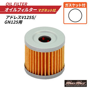 �y���������zMADMAX �o�C�N�p �I�C���t�B���^�[ �}�O�l�b�g�t�� SUZUKI �A�h���XV125/G/S(CF46A/4EA/4MA) ���F�N�X�^�[125(CF42A) ���F�N�X�^�[150(CG42A) GN125(NF41A) GS125E(NF41B) etc. �I�C���G�������g �K�X�P�b