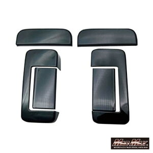 �y���������zMADMAX �_�C�n�c �A�g���[ / �n�C�[�b�g�J�[�S S700V S710V �h�A�O���b�v�J�o�[ �u���b�N (MM70-0017-01) �}�b�h�}�b�N�X MAD MAX