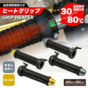 yzMADMAX 22.2nhp zbgObv ђ h x@\t 12V ubN/S[hq[gObvAHOTGRIPAObvq[^[AXbgAz_AJTLA}