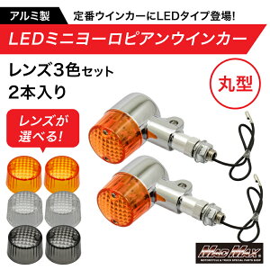 �y���������zMADMAX �o�C�N�p �A���~�� �ی^ �~�j���[���s�A���E�C���J�[ �����Y3�F�Z�b�g(�I�����W�E�X���[�N�E�N���A)12V 2�Z�b�g (MM11-0087-SET) �}�b�h�}�b�N�X �o�C�N�E�B���J�[�A��փE�B