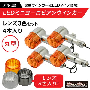 �y���������zMADMAX �o�C�N�p �A���~�� �ی^ �~�j���[���s�A���E�C���J�[ �����Y3�F�Z�b�g(�I�����W�E�X���[�N�E�N���A)12V 4�Z�b�g (MM11-0087-SET2) �}�b�h�}�b�N�X �o�C�N�E�B���J�[�A��փE
