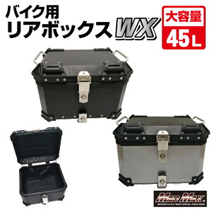 yz}bh}bNX ėp oCNp A~ A{bNX WX gbvP[X 45L HONDA YAMAHA KAWASAKI SUZUKIiubN MM18-WX45L-BK / Vo[ MM18-WX45L-SL) MADMAX MAD MAX@s ב