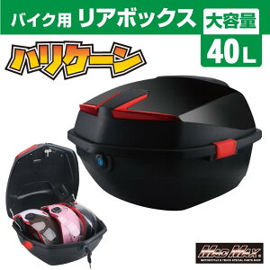 }bh}bNX ėp oCNp A{bNX nP[ gbvP[X 40L HONDA YAMAHA KAWASAKI SUZUKIiMM18-SJ108-GY / MM18-SJ108--WRD / MM18-SJ108-WH / MM18-SJ108-BK / MM18-SJ108-MBK / MM18-SJ108-RD ) MADMAX MAD MAX@