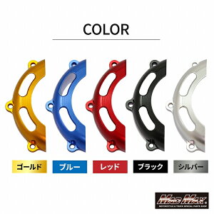 【送料無料】MADMAX Mr Quick製 ホンダ モンキー125 (JB02)用 エンジンガード ブラック / ブルー / ゴールド / レッド / シルバー (MR19-MO07-BK/BL/GD/RD/SV) マッドマックス