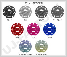 楽天市場 バイク タンクキャップの通販