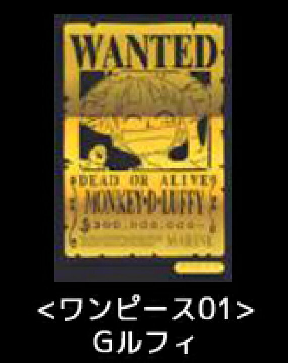 楽天市場 クリックポスト可 ハセプロ デコレーションメタルシート ワンピース01 Gルフィ Wanted 指名手配 シール ステッカー デコメタ Uj Factory 楽天市場 クリックポスト可 ハセプロ デコレーションメタルシート ワンピース01 Gルフィ Wanted 指名手配 シール ステッカー デコメタ Uj Factory