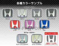楽天市場】ホンダ フィット Fit エンブレムの通販