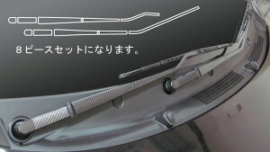 ハセプロ マジカルカーボン ★ワイパーアーム用★ ムーヴカスタム/ムーブカスタム LA100S/LA110S (H22/12〜H24/11) ブラック/ シルバー/ ガンメタ/ レッド/ ピンク/ ブルー