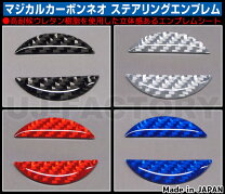 楽天市場】e12 エンブレム ノートの通販