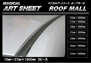 �y��`�O�X�։z �n�Z�v���@���A�[�g�V�[�g/���[�t���[�����@����1.8M×��15mm/17mm/19mm/21mm/23mm/25mm/27mm (2�s�[�X�Z�b�g)