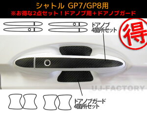 yS/2_܂Ƃ߂ĂIznZv@hAmup+hAmuK[h@}WJJ[{ z_@Vg@GP7/GP8@iH27/5`j