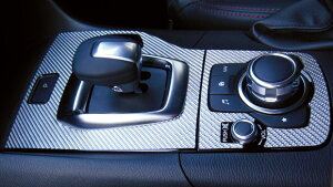 【定形外郵便無料!】ハセプロ マジカルカーボン ★シフトパネル★ マツダ アクセラハイブリッド BYEFP (2013/11〜) ブラック/シルバー/ガンメタ/レッド/ブルー/ピンク