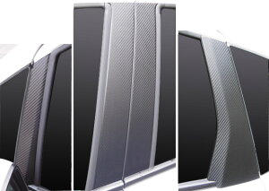 【送料無料】ハセプロ マジカルアートシート カーボン調 ★ピラーセット 8ピース★ ホンダ フィットハイブリッド GP5 (H25/09〜) ブラック/ シルバー/ ガンメタ/ レッド/ ブルー/ パ