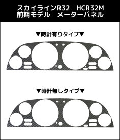 楽天市場 ハセプロ メーターパネル メーター パーツ 車用品 車用品 バイク用品の通販