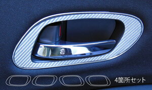 【定形外送料無料】ハセプロ ★インナードアハンドルパネル用★ マジカルカーボン エンブレム ホンダ ヴェゼル RU1 / RU2 / RU3 / RU4 (H25/11〜H30/02) ヴィゼル