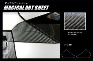 ハセプロ カーボン調アートシート ★Cピラー/左右合計2枚★トヨタ C-HR ZYX10/NGX50 (H28/12〜) CHR ブラック/ シルバー/ ガンメタ MS#-PCT1