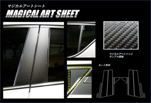 �n�Z�v���@�J�[�{�����A�[�g�V�[�g�@���s���[ �X�^���_�[�h�Z�b�g/���v12�����g���^�@C-HR�@ZYX10/NGX50 �iH28/12�`�j CHR�@�u���b�N/ �V���o�[/ �K�����^/ ���b�h/ �u���[/ �p�[���z���C�g�@MS#-PT85