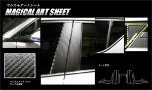 【全国送料無料】 ハセプロ カーボン調アートシート ★ピラー フルセット/合計16枚★トヨタ C-HR ZYX10/NGX50 (H28/12〜) CHR ブラック/ シルバー/ ガンメタ/ レッド/ ブルー/ パールホワイ