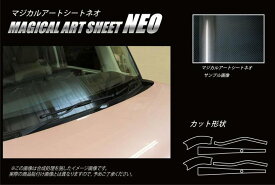 楽天市場 Nbox ワイパー アームの通販