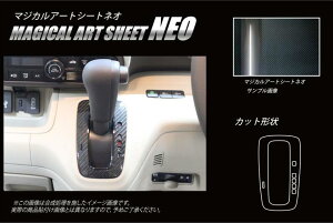 Nbox シフトノブ 通販 価格比較 価格 Com